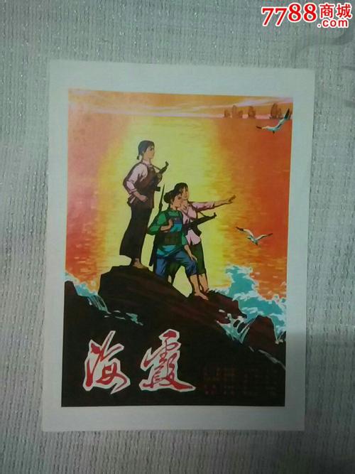买个假的会计公社资格证